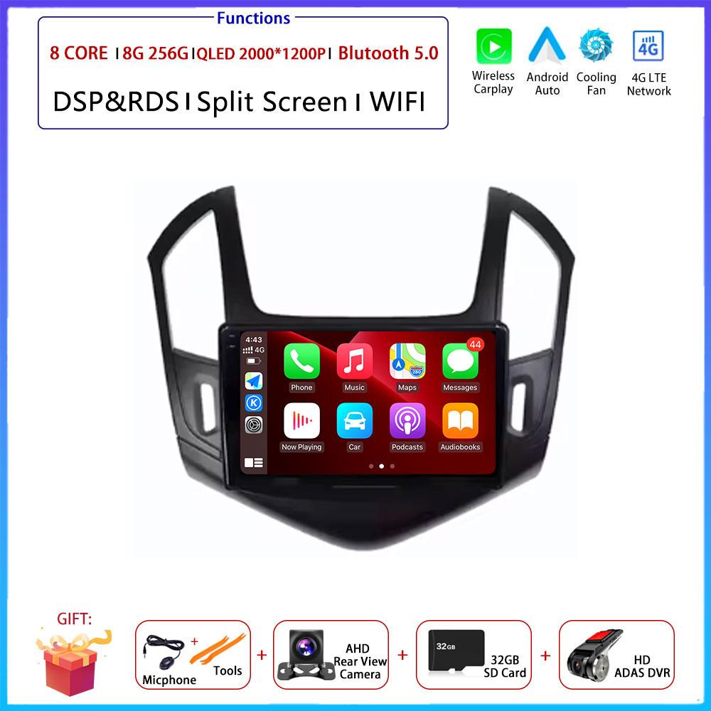 For Chevrolet Cruze 2013 2014 - 2015 Car Android Carplay Auto Radio Navigation GPS Multimedia Video Player DSP 4G AMI WIFI
