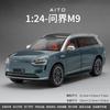1:24 M9 Alloy Car Model Ornament  Toy Gift Diecast Alloy Car Model Collectible