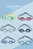 Swimming Goggles for Adults and Swimming Ages 7 and Underwater Adjustable Easy To Nose Protective Case Competitive Unisex [MiniAya] Children, Goggles,