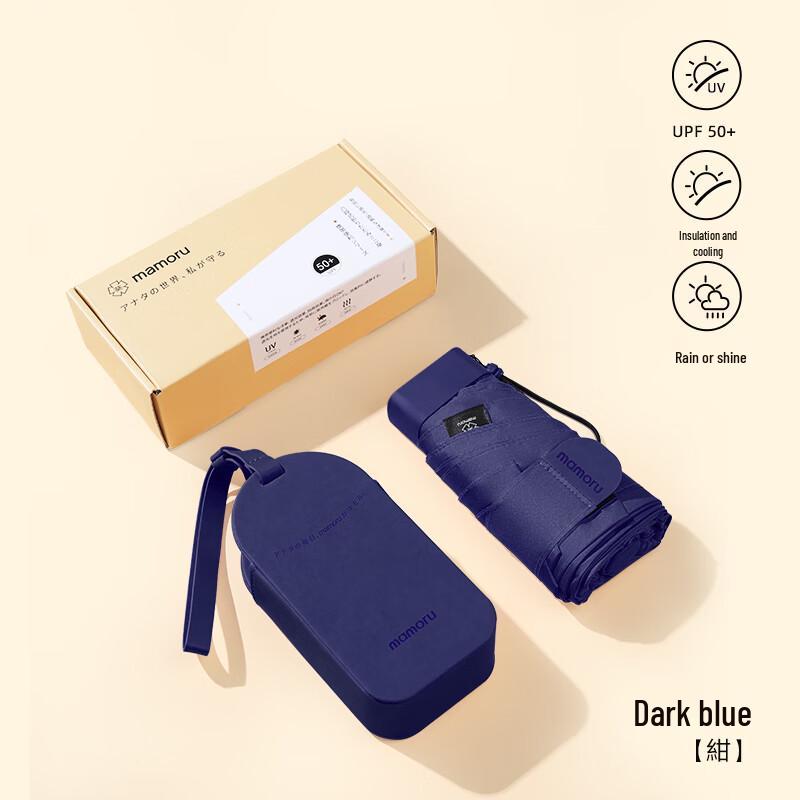 MAMORU UPF50+ Ultra-Light Six-Fold Card Umbrella