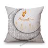 Islamsk muslim Eid Mubarak Ramadan Hjemmedekorasjon Kunstsofa Putetrekk Moske Måne Bomull Lin Stol Putetrekk