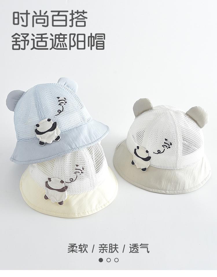 Outdoor Baby Hat: Baby Mesh Ultra Light Pot Hat, Three Dimensional Fisherman's Hat, Boneless, Easy Storage