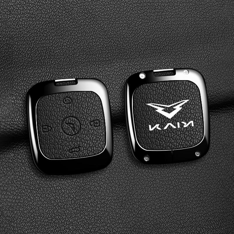 

2023 Kaiyi Shiyue Key Case: Talan Edition Modified Zhuifeng Interior Car Shell Wrap.