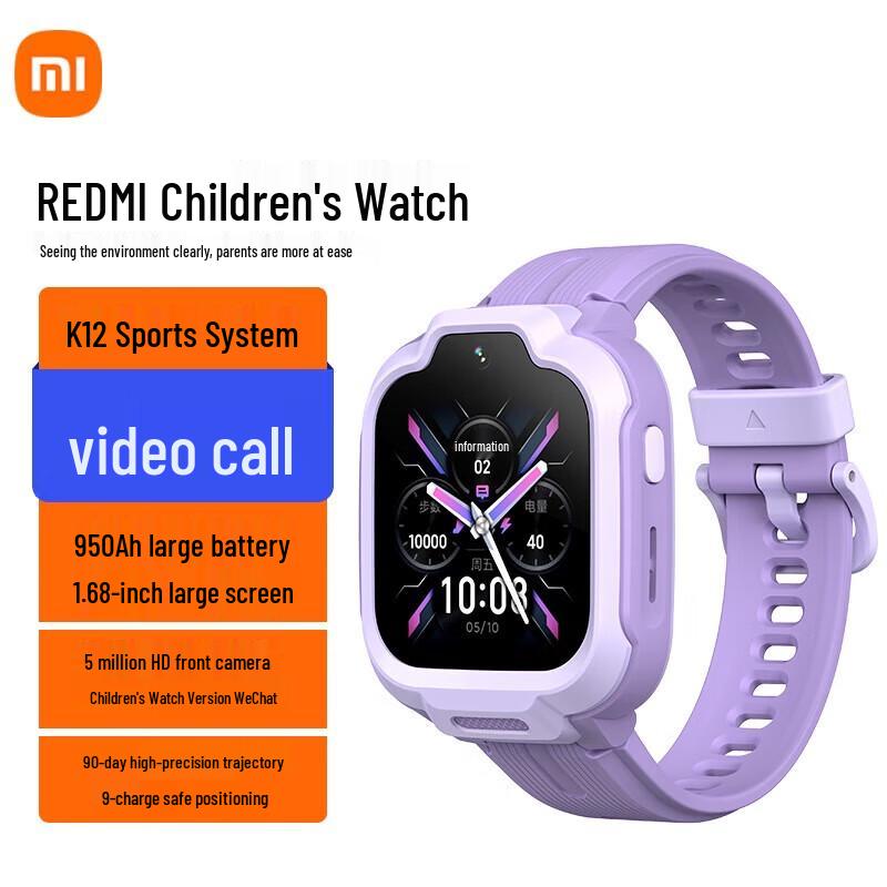 Xiaomi Redmi Kids Smart Watch (CN version)