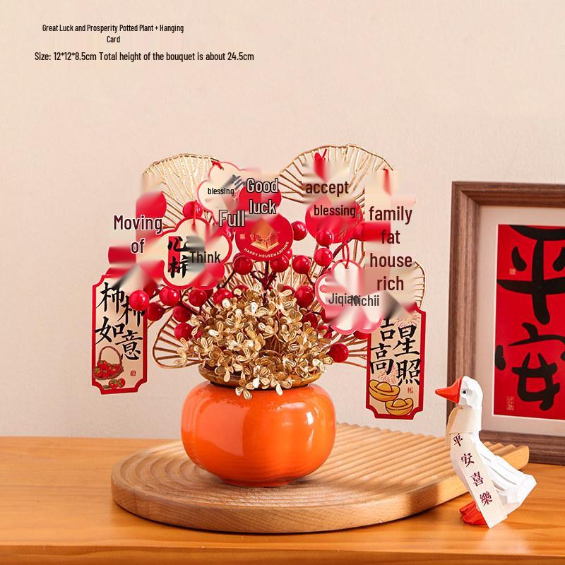 Prosperous New Chinese Style Housewarming Decoration Set