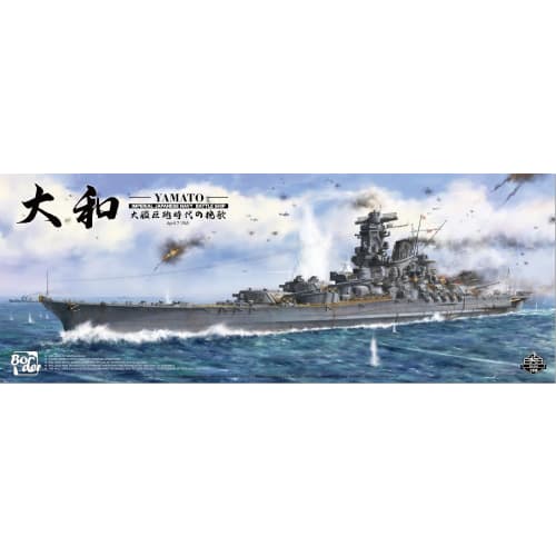 Border Model 1/350 Japanese Navy Battleship Yamato 1945 Plastic Model BS004 (Ship)