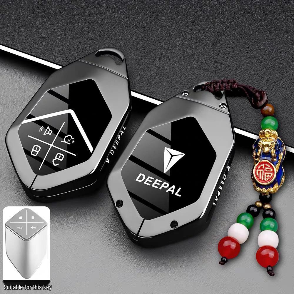 Changan Deepal SL03/S07/S09 Key Case & Buckle Guard