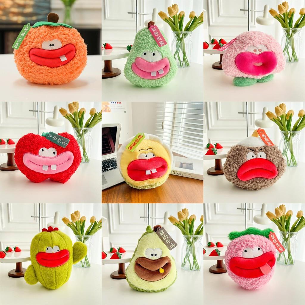 Mouth Big Funny Fruit Plush Toy Peach Strawberry Doll Kids Gift Decoration Home