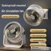Multi-functional High-Power Silent Air Circulator Fan with Table Lamp