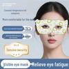 Self-Heating Steam Eye Mask: Hot Compress for Eye Fatigue with Hollow Design