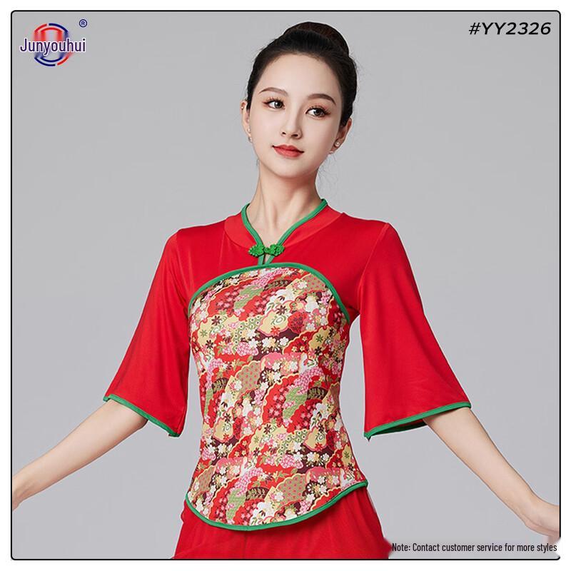 Женский классический китайский танцевальный костюм для выступления M