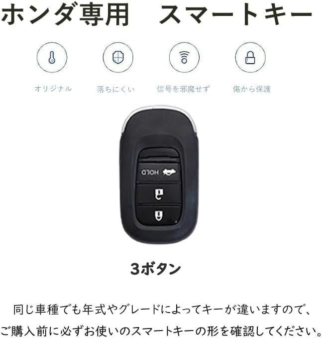 TECART Honda Dedicated Key Case, Key Cover, Smart Key Case, Key Holder, Smart Key