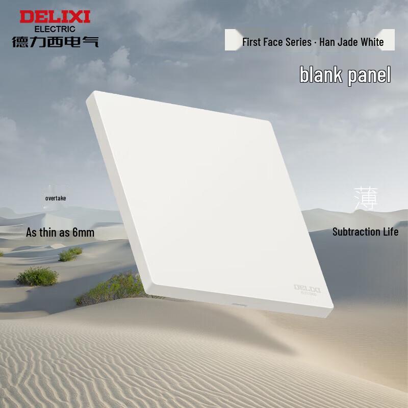 DELIXI 86-Type Ultra-Thin Matte Wall Switch Panel