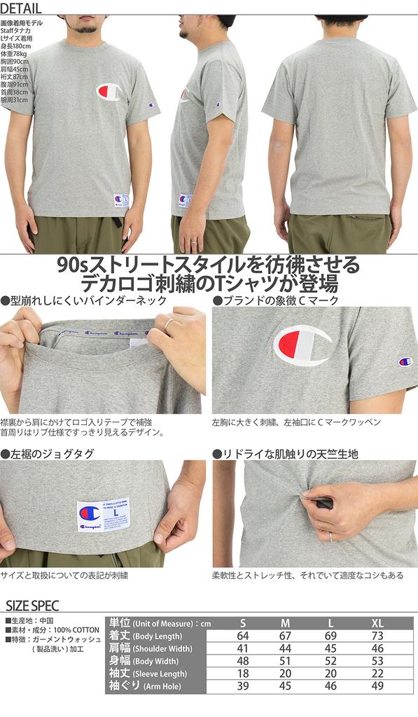 Champion Short Sleeve Classic Jock Big C Logo Oxford Size S Men's T-Shirt, Tag, Embroidery, Gray, (C3-F362)