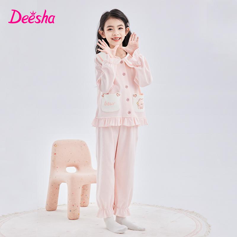 100% Cotton 60S High Count High-Density Girls' Cardigan Lapel Home Clothes Spring Long-Sleeved Set