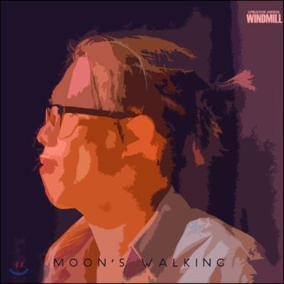 Moon Kyung Jae (Kyung Jae Moon) - Mondspaziergang