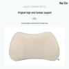 Wenjie M7 Memory Foam Lumbar Support Cushion - 2024 New Automotive Interior Accessory