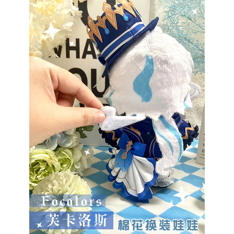 Anime Furina Plüschpuppe Fans 20cm Wechselkleidung Weiches Kuschelkissen Genshin Impact Plüschtiere Focalors Puppen Geburtstagsgeschenke