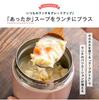 Asvel Insulated Lunch Soup Bottle SR300 with Cold A3218 Box, Spoon, 300ml, Navy, Fruit,