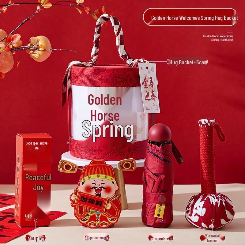 Huazao Baijia Golden Horse Welcome Spring Gift Set