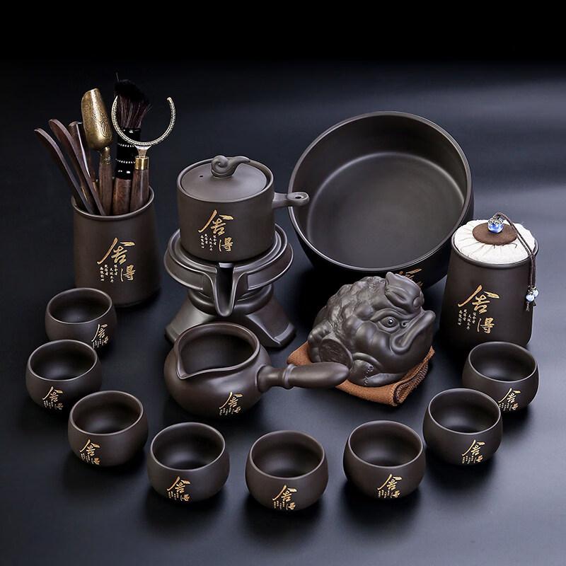 ZISIZ Zisha Automatic Stone Mill Tea Set