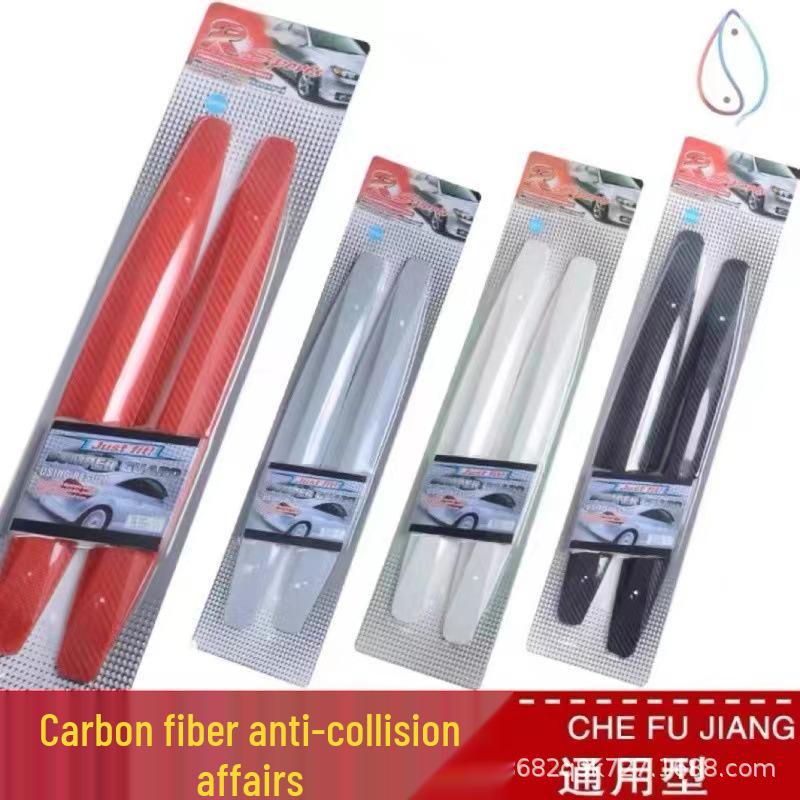 Universal Carbon Fiber Bumper Protector Strip - Front/Rear Anti-Scratch & Anti-Rub Protection Carbon Fiber Protection Strip
