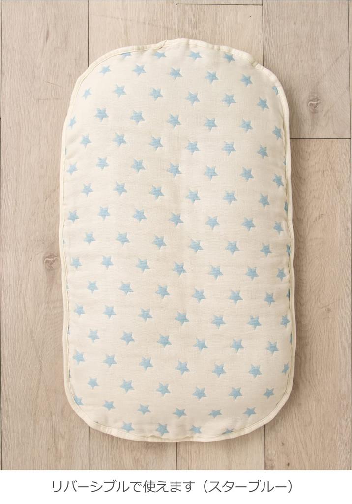 ANGELIEBE Baby Original, Made In Japan, Easy-to-Carry Bedding, Premium, 6-Layer Gauze, for Newborns and Babies, Back Protection, Star Blue
