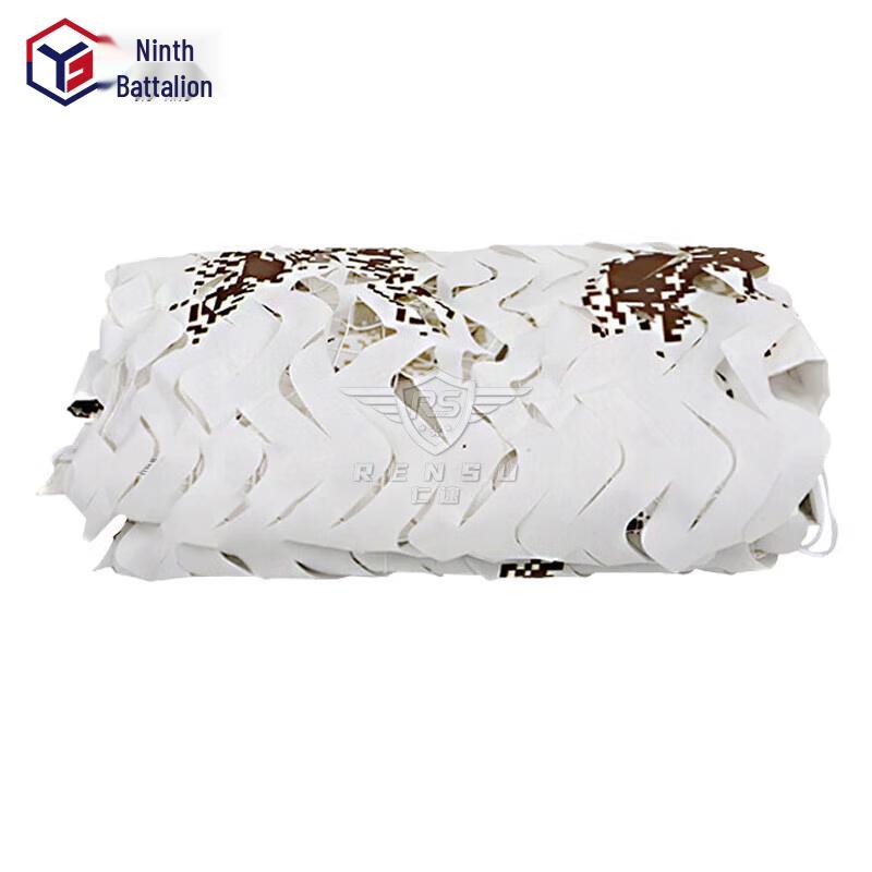 Jiuying 420D Thickened Camouflage Sunshade Net