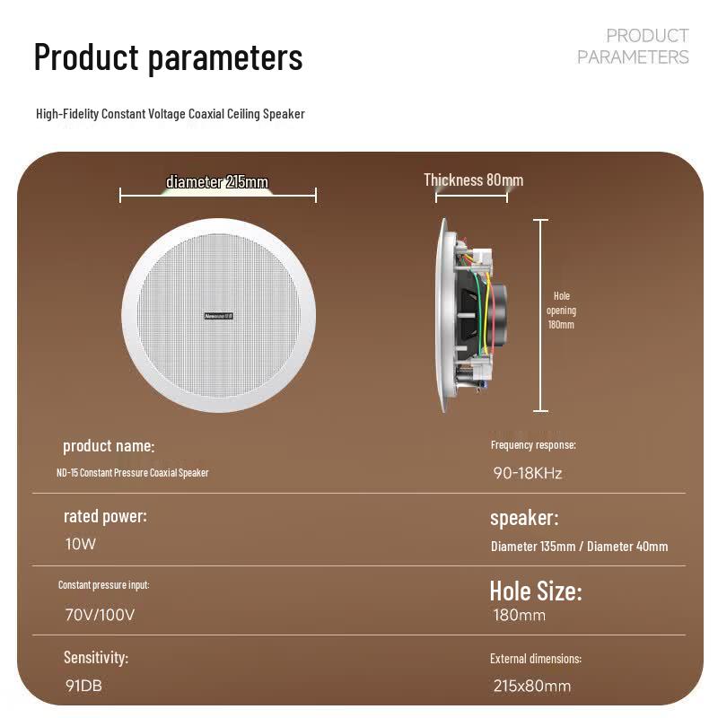 Newmine ND-15 Coaxial Ceiling Speaker System (CN version)