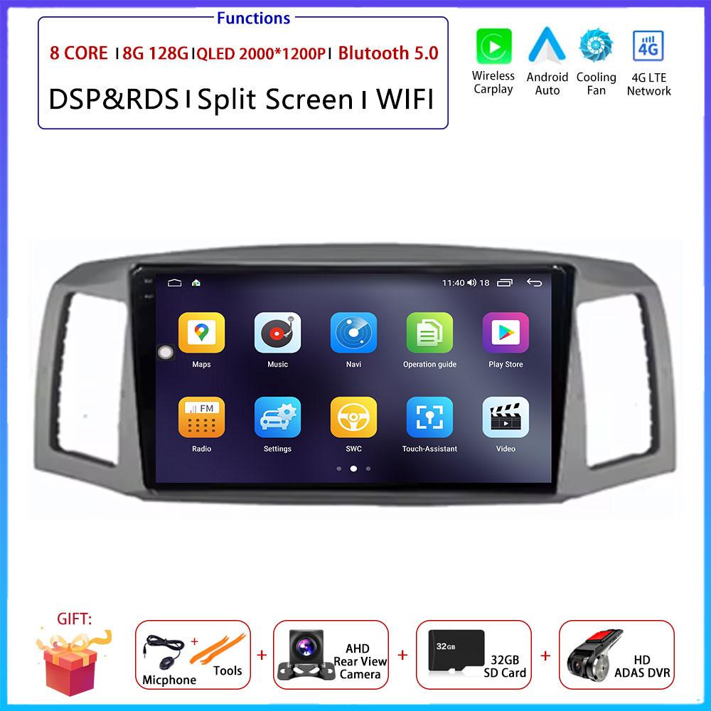 Android Carplay AutoFor Jeep Grandcherokee 2004-2007Car Radio Navigation GPS Multimedia Video Player DSP 4G AMI Android Auto