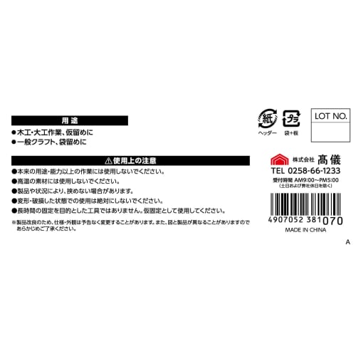 Takagi Spring Clamps, 50mm, Pack of 3, for Woodworking, Carpentry, Temporary Fastening, General Crafts, and Bag Closures