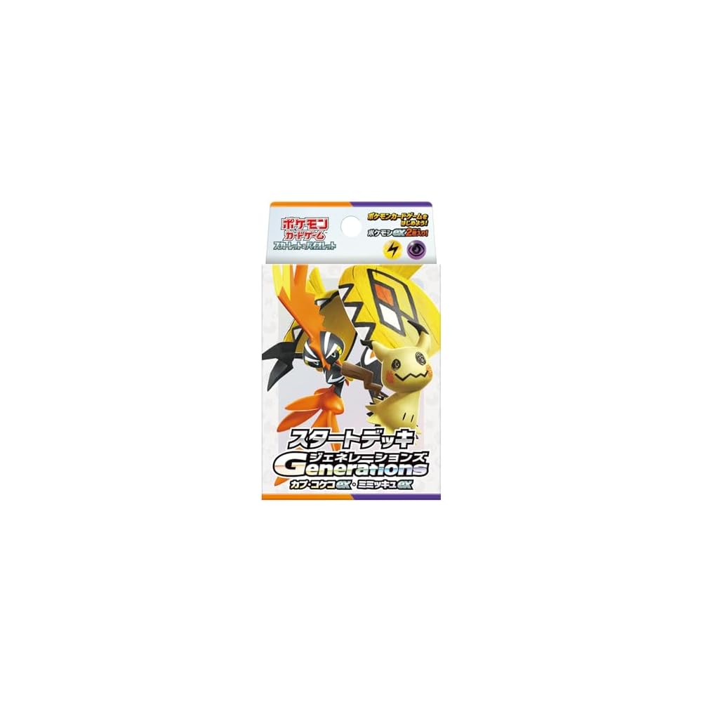 Pokemon Scarlet and Violet Starter Deck Generations Tapu Koko EX Mimikyu EX Trading Card Game