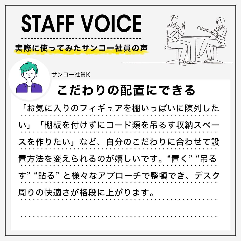 THANKO Expansion Desk Rack DEMUHDSBK "Gaming Frame"