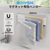 BOIVSHI Magnetic Towel Bath Towel Bathroom Magnetic Towel Bath Towel Rack Bar, Hanger, Rack, Rack, (White)