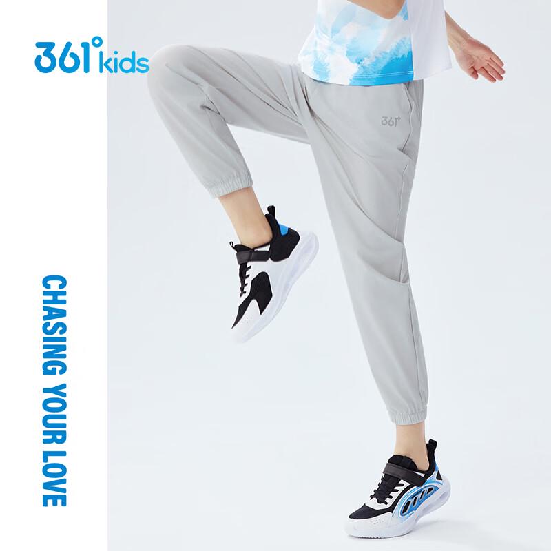 361° Boys' Ice-Cool Breathable Jogger Pants