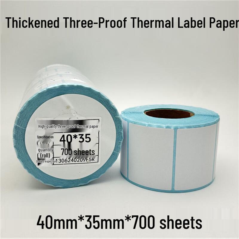 Yineng Tianyi Triple-Proof Thermal Barcode Label Paper