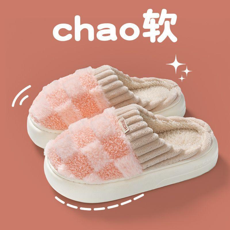 Cotton Slippers Women's Spring and Autumn Winter Home Indoor Non-slip Confinement Shoes Thick-soled Home Warmth Couple Men
