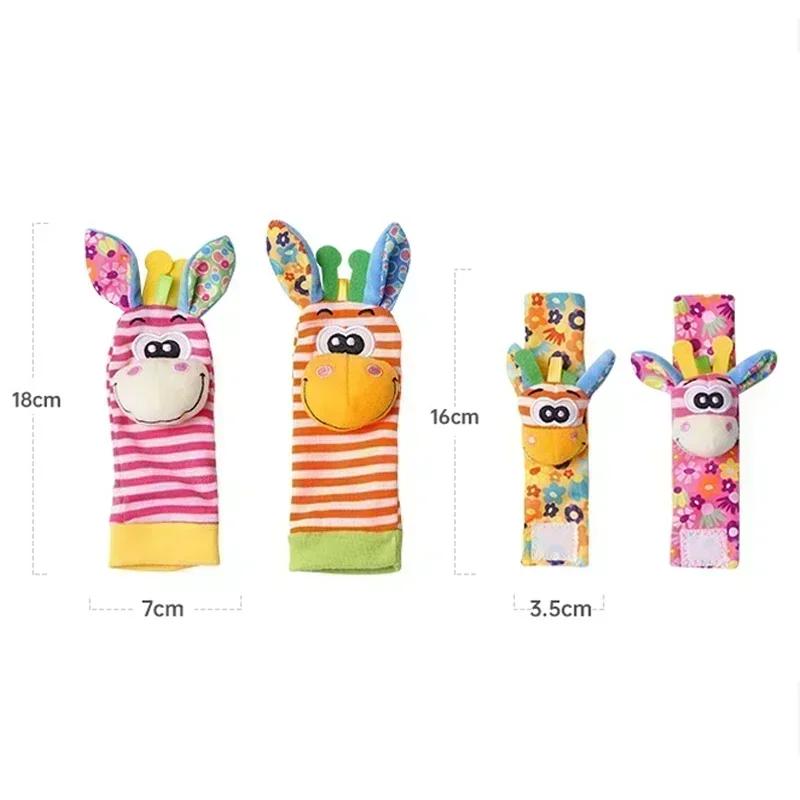 0-12 Months Baby Rattles Toys Animal Socks Wrist Strap +Rattle Baby Foot Socks Bug Wrist Strap Toddler Socks Pacifier Toys