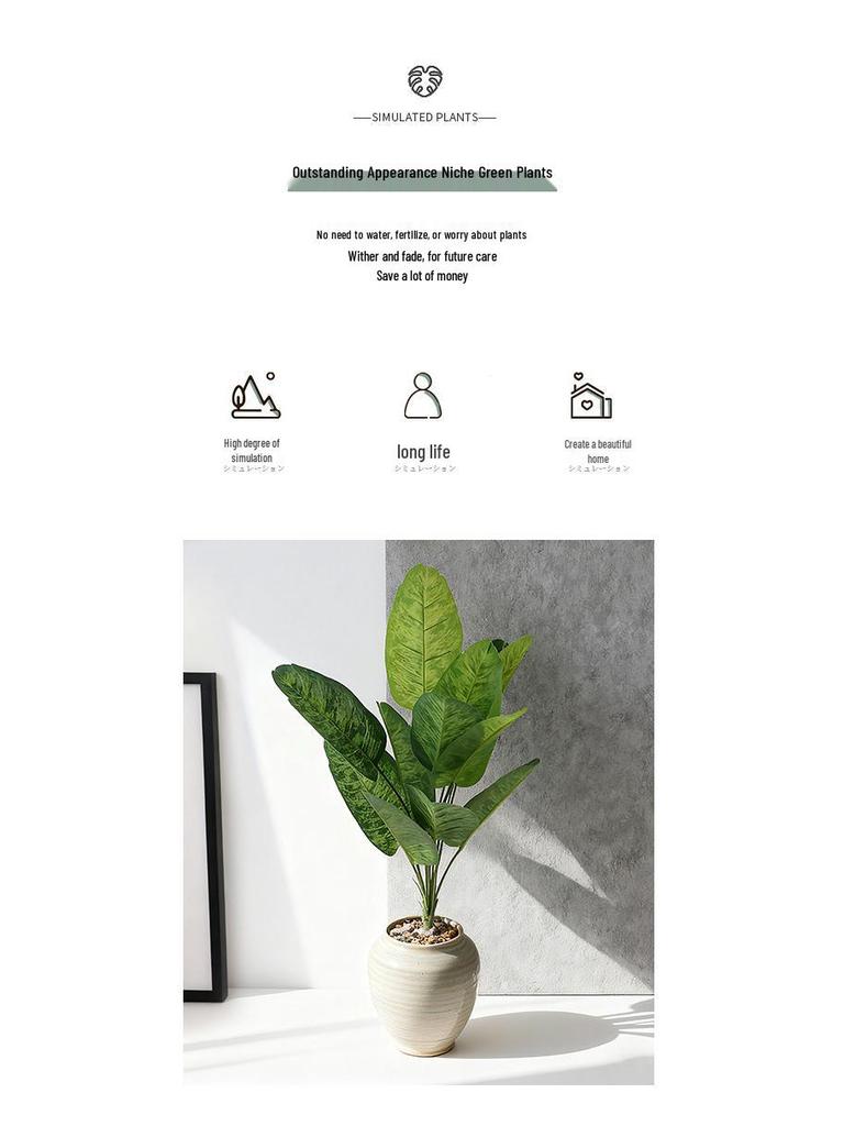 Simulation Traveler's Palm and Bird of Paradise Evergreen Large Potted Plant, 24 Heads, Indoor Floor Standing Bonsai