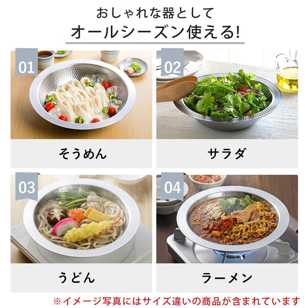 Shimomura Kihan Seamless Stainless Steel Tabletop 47592 Pot, 22cm,