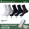 Mengtejiao Men's Socks, 100% Pure Cotton, Double-Needle Business Executive Socks, 7A Grade And Odor-Resistant, Mid-Calf Socks for All Seasons