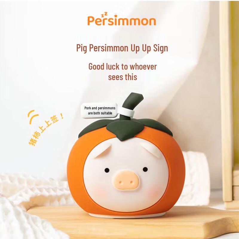 Sumi Pig & Persimmon Tap Light & Fan