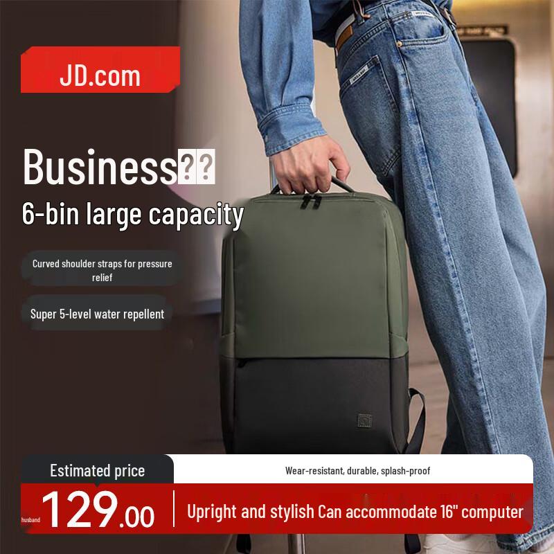 

Деловой рюкзак для ноутбука Jingdong