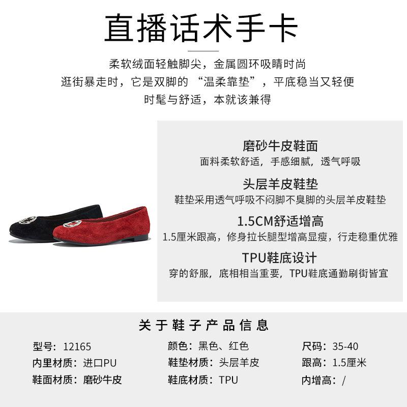 First Layer Sheepskin Insole Leather Mary Jane Shoes Women's Spring New Flat Bottom Design Women's Shoes Fashion Single Shoes