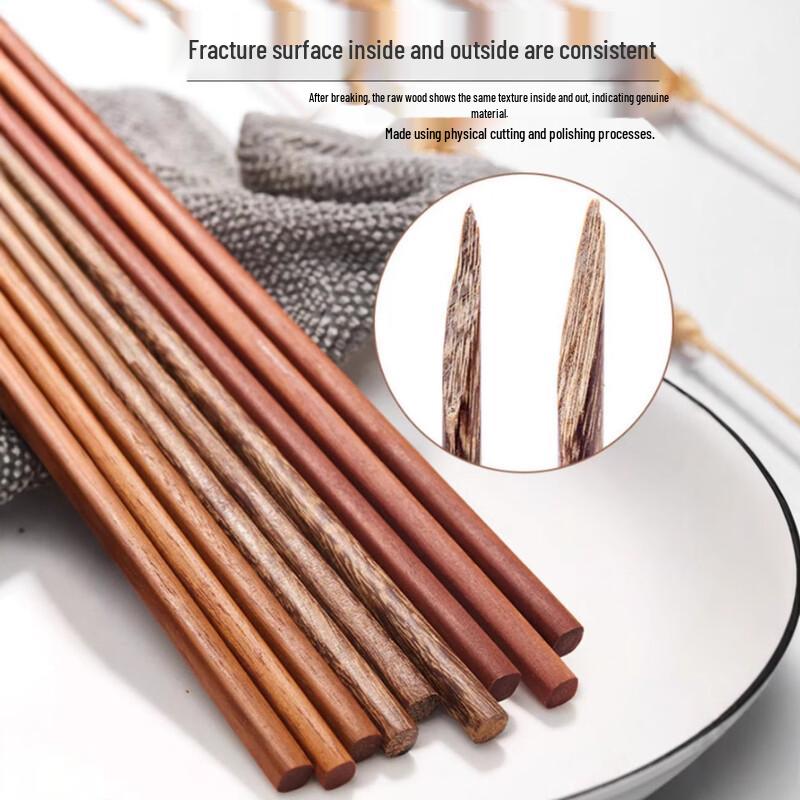 Extra-Long Red Sandalwood Cooking Chopsticks