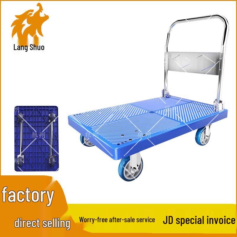 Langshuo Foldable Platform Hand Truck