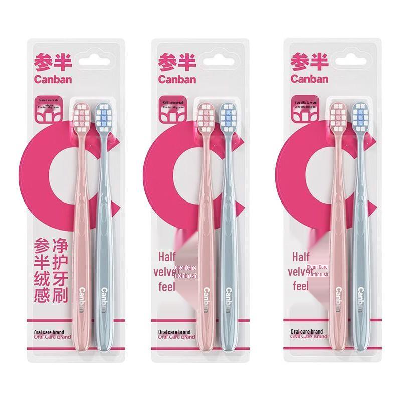 Sanban Velvet-Feel Ultra-Soft Bristle Toothbrush Family Pack