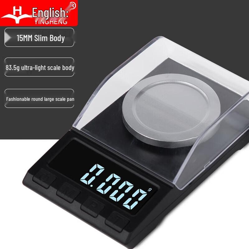 High-Precision Digital Milligram Scale (CN version)