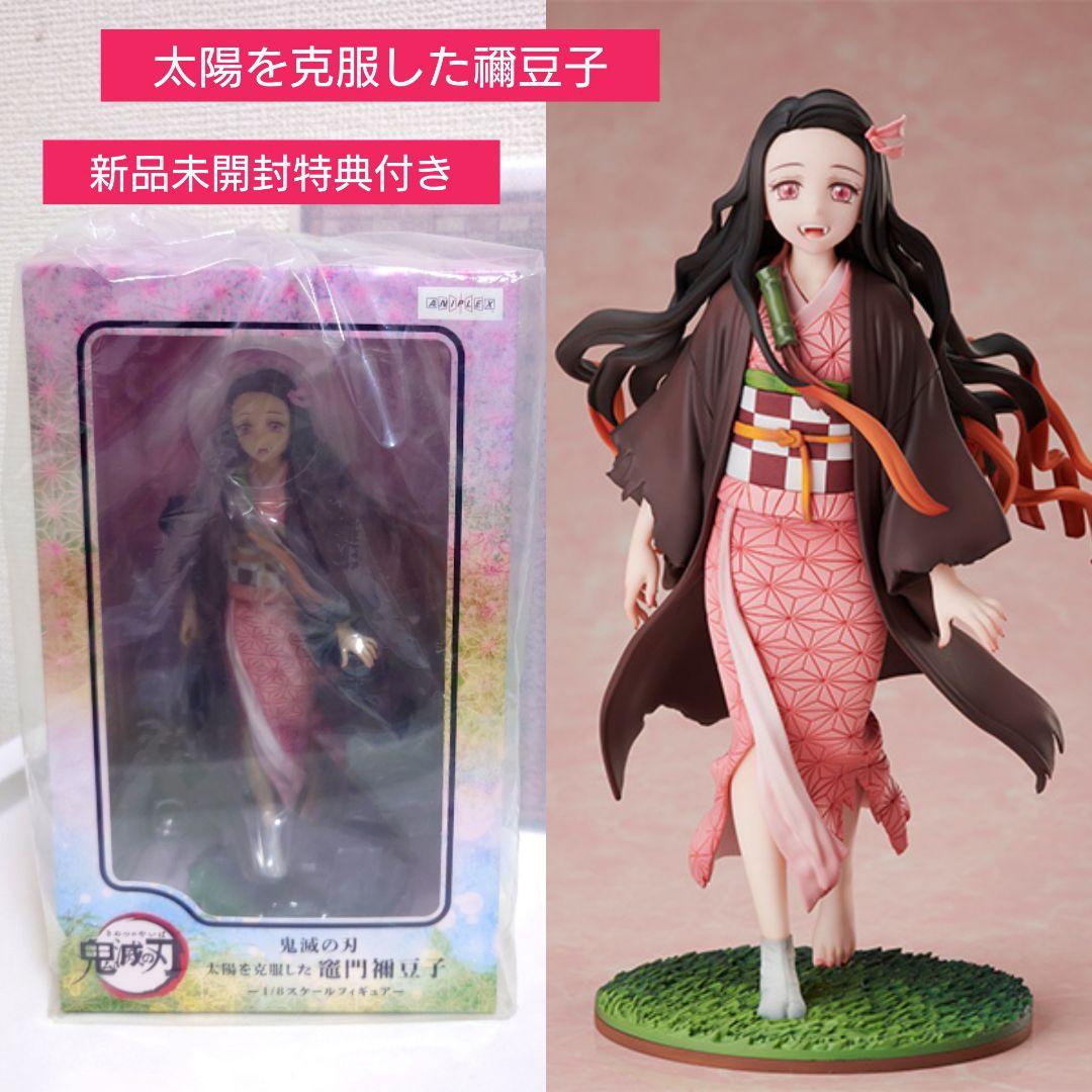

[USED] Bonus included: Kamado Nezuko - Nezuko who overcame the sun
