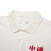 Li Ning Sports Life Collection Poloshirt Herren Ecru APLS243-1